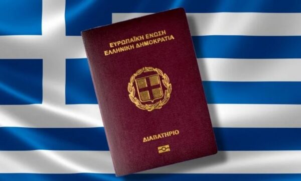 how to get registered Greek Passport