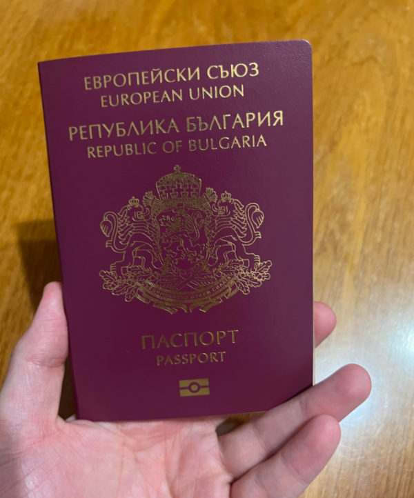 Buy Bulgarian Passport